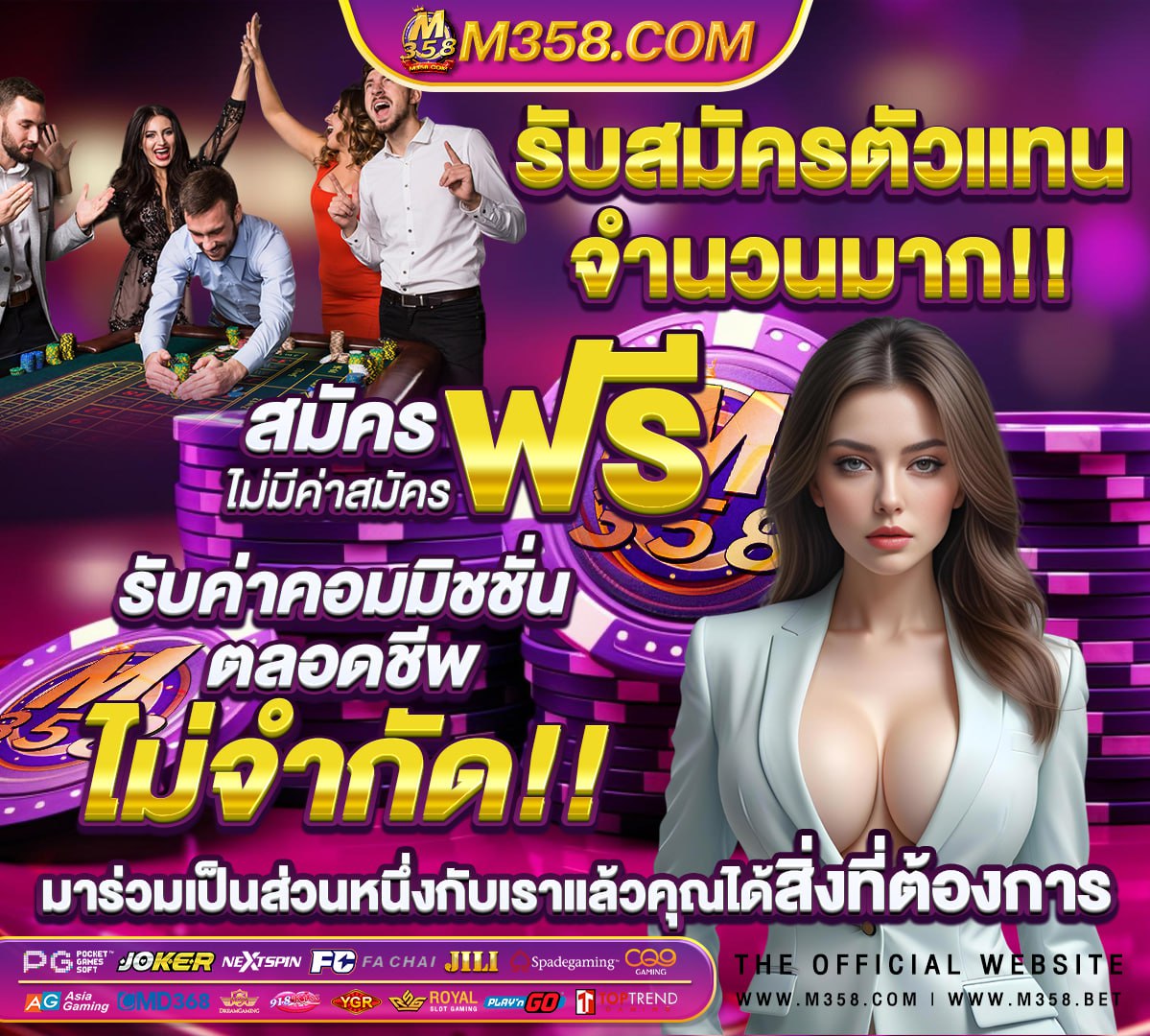 บาคาร่า1688 clubs near me 21 movie theatres